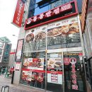 홍콩반점0410부산정관모전점 | 정관 중국집 맛집 쟁반짜장과 탕수육