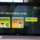 강릉시청 민원실(1층) 이미지