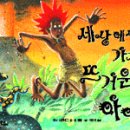 아이세상 이미지