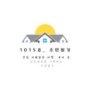 [일산/맛집뿌수기] 일산칼국수&amp;커피브라이언 주말웨이팅 주차 메뉴 가격 내돈내산 솔직후기