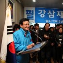 힘찬우리의원 이미지