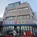 창동회센타 | 창동 회맛집 창동회센타 내돈내산 방문후기