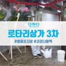 다하다협동조합 이미지