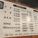 강통족발 이미지