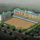 인천효성동초등학교 이미지