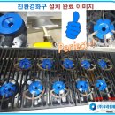 대풍에너지