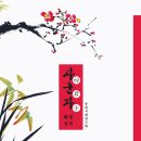 사군자그리기 이미지