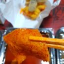 이집떡볶이 이미지