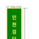 나래이엔씨 이미지