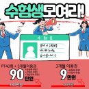 아이앤지짐 이미지