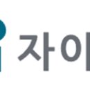 자이씨앤에이(주) 이미지