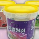 슬라임봉봉 이미지