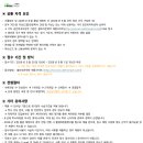 (주)셀트리온제약 Daum카페