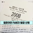 더불어행정사합동사무소 이미지
