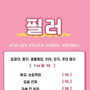 삼성이앤혁의원 이미지