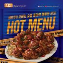 비비큐(BBQ) 이미지