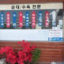 중앙로223번길 네이버블로그