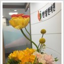 한얼한의원 이미지