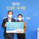 사군자식품 이미지
