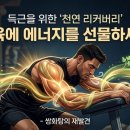 경희자연한약국 이미지