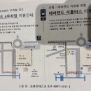 전대로78번길 이미지