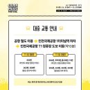 합동터미널화장실 | 후다닥 쓰는 2025 컬러 인 뮤직 페스티벌 솔직후기.. (가는길, 화장실 , 부스 정보 등)