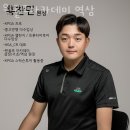 원골프아카데미 이미지