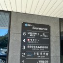 신정호해물찜