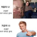 번개태권도 | 7월 - 한국 돌아오자마자 입국 후회함