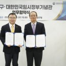 국립대한민국임시정부기념관 이미지