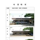 구림마을회관 이미지