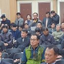 홍원5리마을회관 | 정장선 평택시장 포승읍민과의 간담회