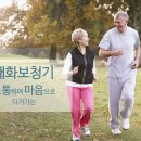 태화보청기 이미지