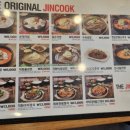 더(the)진국 이미지