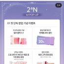 주흥13길 20-7 | 성수 팝업 코스11.29.토요일 후기/웨이팅타임라인