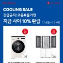 으뜸콜렉션