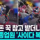 상대방의 문화를 존중하는 종업원 이미지
