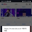 이 달의 스타 투표 ~ SBS 이미지