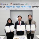 안동어린이집