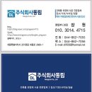 주식회사 대한칼라 | 세종징크 세종기와 시공 전문 (주)동림 세종지붕 칼라강판까지