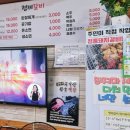 백탄갈비 이미지