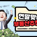 편안공인중개사사무소 이미지