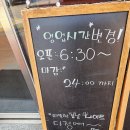 오산역 다정베이커리 카페 아침식사도 가능하다