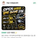 타이어캐슬 | 대구손세차 차담 디테일링 스팀세차 K8 후기