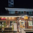 수안보우리의원 이미지