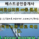 주안드림시티공인중개사사무소 이미지
