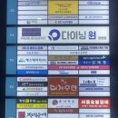 사림동256 이미지