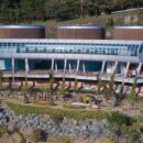 지리산 생태 과학관 이미지