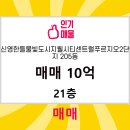 탕정면사무소 앞 이미지