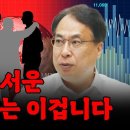 CFD가 무서운 진짜 이유는 이겁니다 (코리아 모니터 김수헌 편집장) 이미지